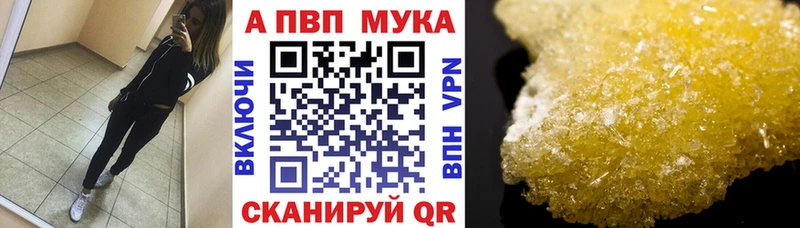 Купить закладку Гашиш  Alpha-PVP  Меф  Псилоцибиновые грибы  COCAIN  Бошки Шишки  Черноголовка