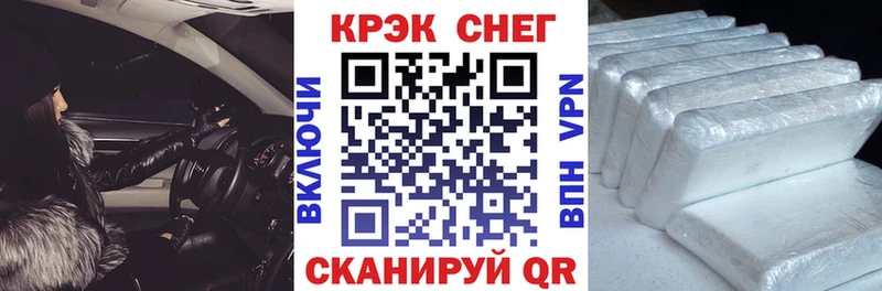 Кокаин Эквадор  Купить закладки  Черноголовка 