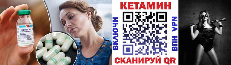 Купить где  Черноголовка  Кетамин ketamine 