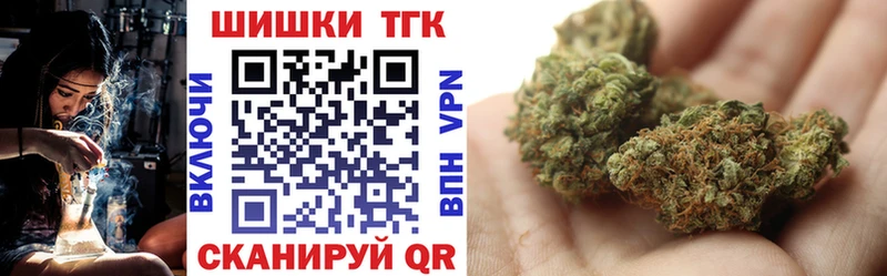 Купить где  Черноголовка  Каннабис Ganja 